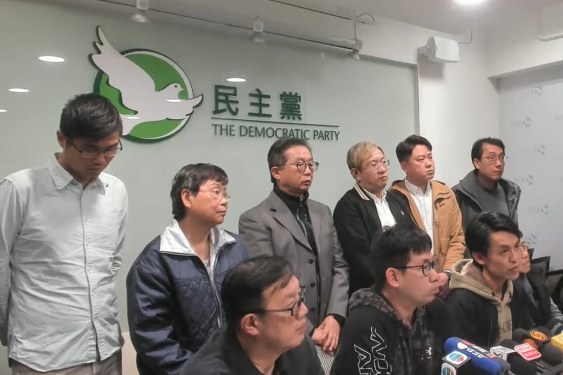 2025年2月20日,香港民主党中央委员会召开会议,会后宣布成立3人委员会,正式启动解散该党的程序。