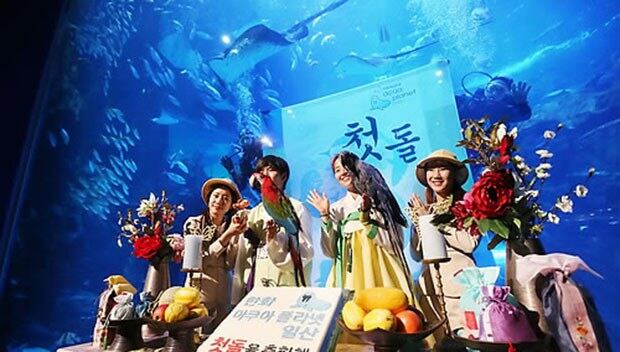 경기도 고양시 한화 아쿠아플라넷 일산에서 열린 개장 1주년 축하 돌잔치에서 아쿠아플라넷 직원과 동물들이 자축하며 기념촬영하고 있다.