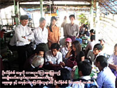 U_Thein_Zan_case_200px.jpg