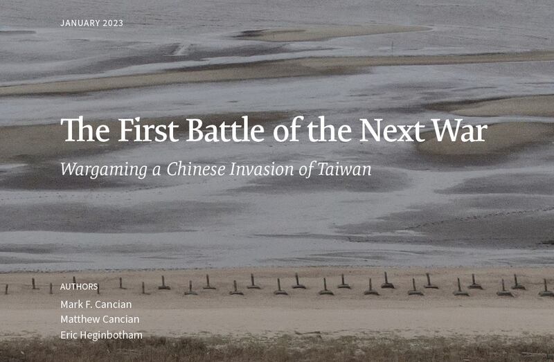 CSIS发布的兵棋推演报告名为《下一场战争的第一战：中国入侵台湾的兵棋推演》(取自报告封面)