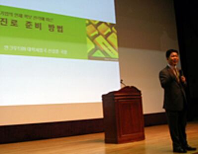 defector_job_seminar-200.jpg