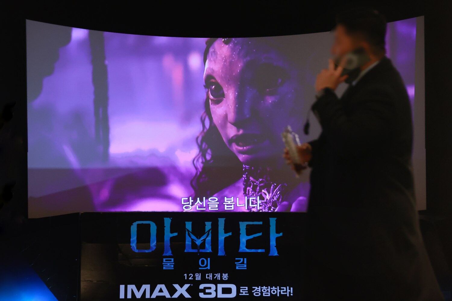 지난 1월 31일 서울의 한 영화관에 영화 '아바타: 물의길'(아바타2) 홍보물 부스가 마련되어 있다. 올해 1천만 관객을 달성한 영화 '아바타: 물의길'(아바타2)이 누적 매출액 1천316억 원을 돌파하며 역대 국내 개봉 영화 중 누적 매출액 규모로는 3위에 올랐다.