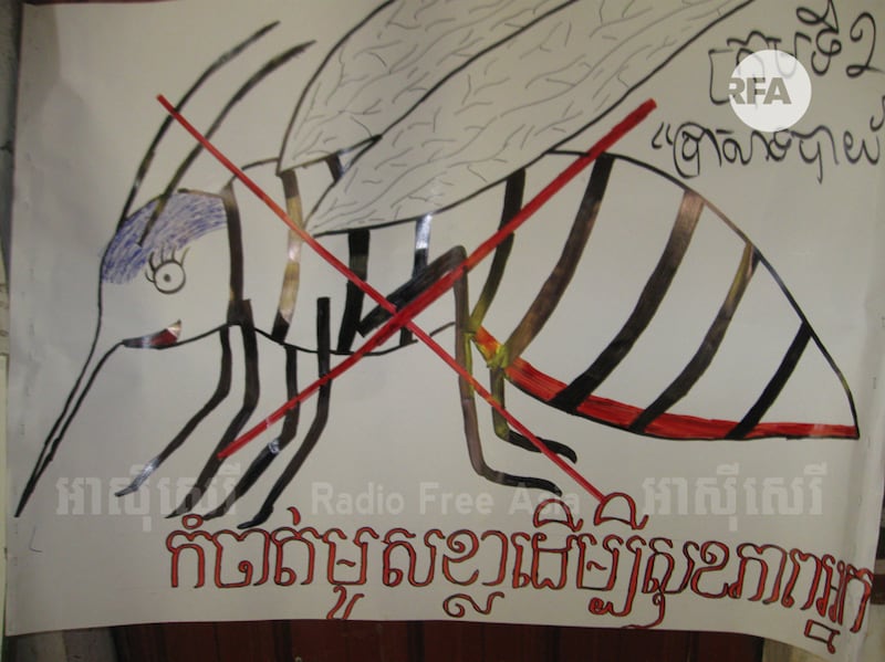រូបមូសខ្លាជាប្រភពនៃការចម្លងជំងឺគ្រុនឈាម ត្រូវក្រុមយុវជនគូរដាក់លើបដានៅក្នុងយុទ្ធនាការទប់ស្កាត់ជំងឺគ្រុនឈាម ក្នុងសង្កាត់អំពិល ជាយក្រុងសៀមរាប ខេត្តសៀមរាប នៅព្រឹកថ្ងៃទី២៣ ខែសីហា ឆ្នាំ២០១៣។