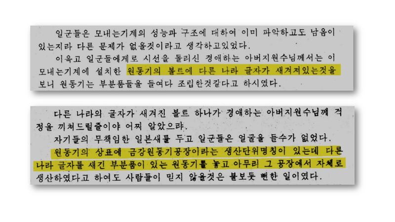 2025년 6월, 근로청년용 강연제강