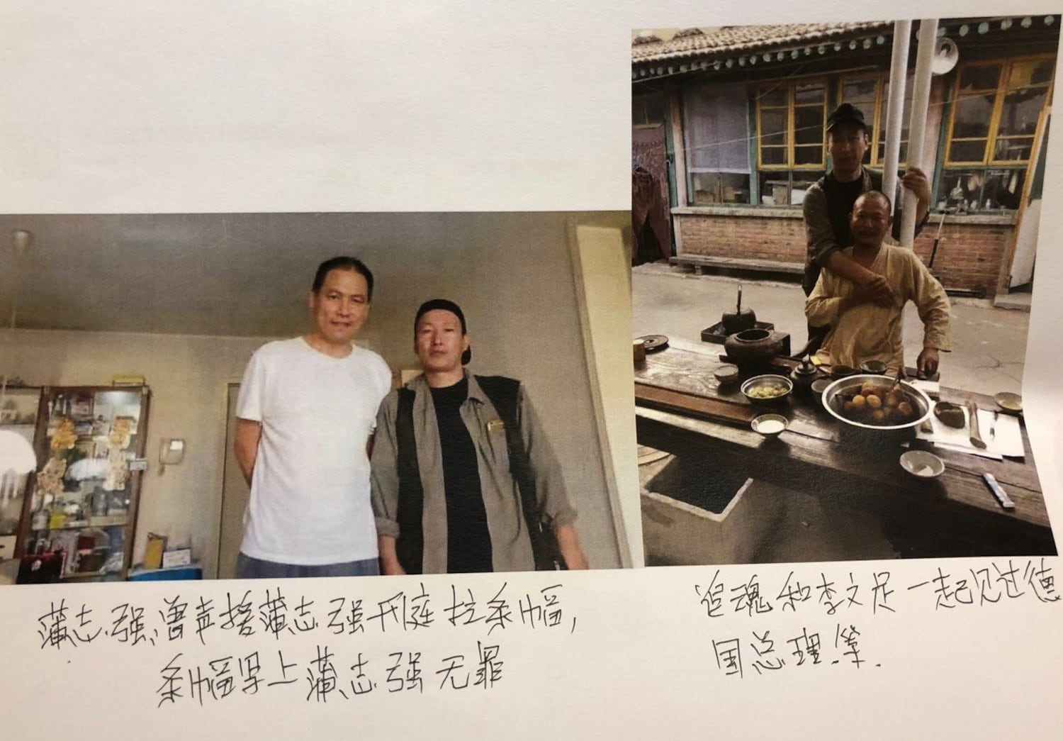 张文出示曾与中国维权律师浦志强,和中国艺术家追魂的合影。(张文提供)
