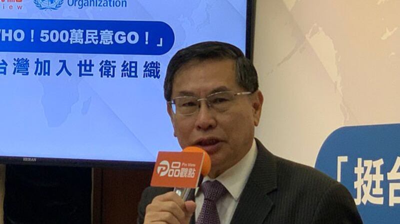 前卫生署长涂醒哲提出WHO将台湾置于中国之下。(记者 黄春梅摄)