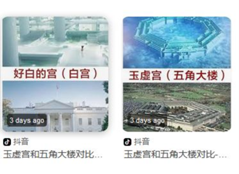 《哪吒2》: 倾举国之力打造的黑神话、新战狼？