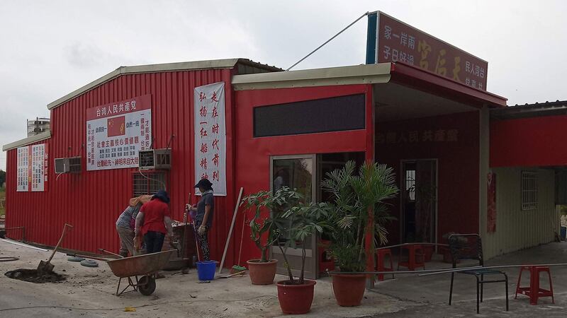 台南新营一间名为“天后宫”的铁皮屋，被质疑是“共产庙”。（台南市新营区公所提供）