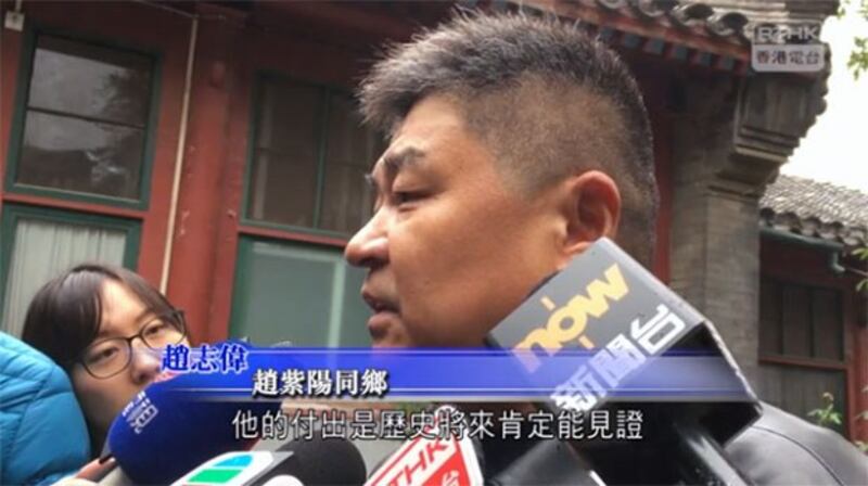 已故中共总书记赵紫阳诞辰100周年，赵紫阳的同乡赵志伟接受采访。(视频截图/香港电台) 