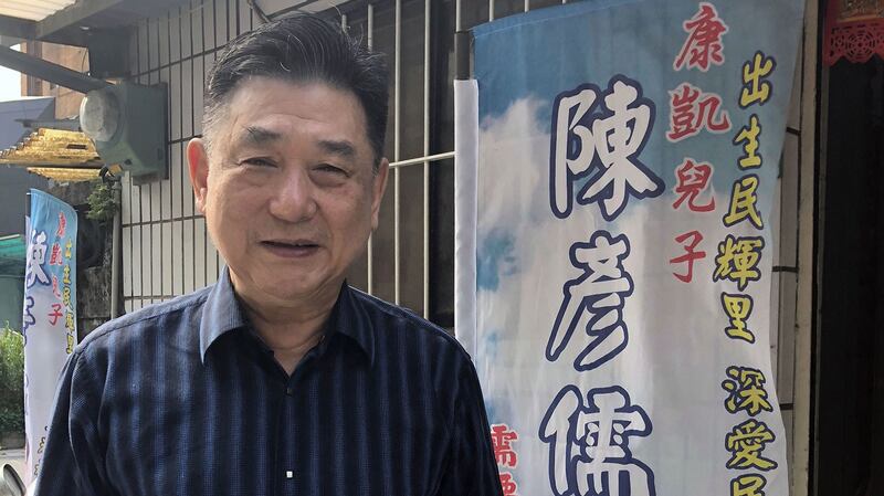 台湾演艺工会理事长康凯接受自由亚洲电台采访。（资料照、记者夏小华摄）