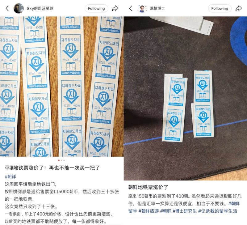 A photo of a Pyongyang subway ticket and text posted on the Chinese social media platform Xiaohongshu by Chinese international students studying at Kim Il Sung University. The post states that the fare has been increased from the previous 150 won to 400 won.