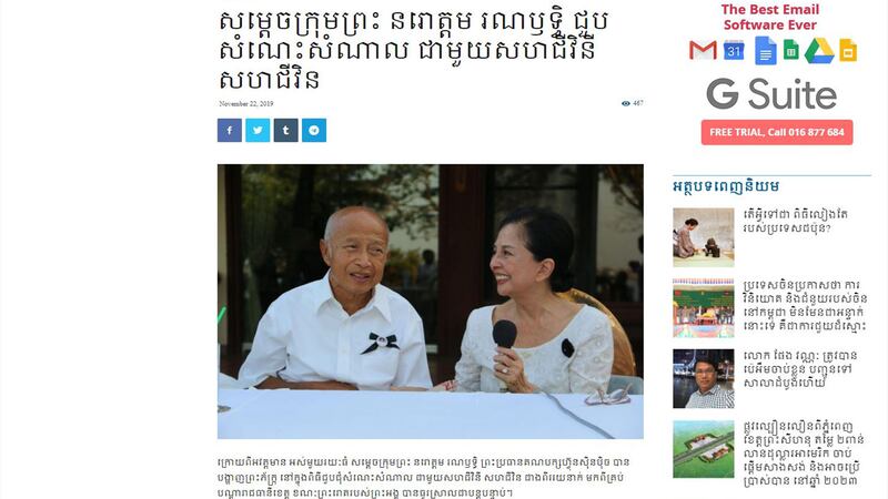 Norodom_Ranaridh_FB_Cambodia_Today_News_112219.JPG