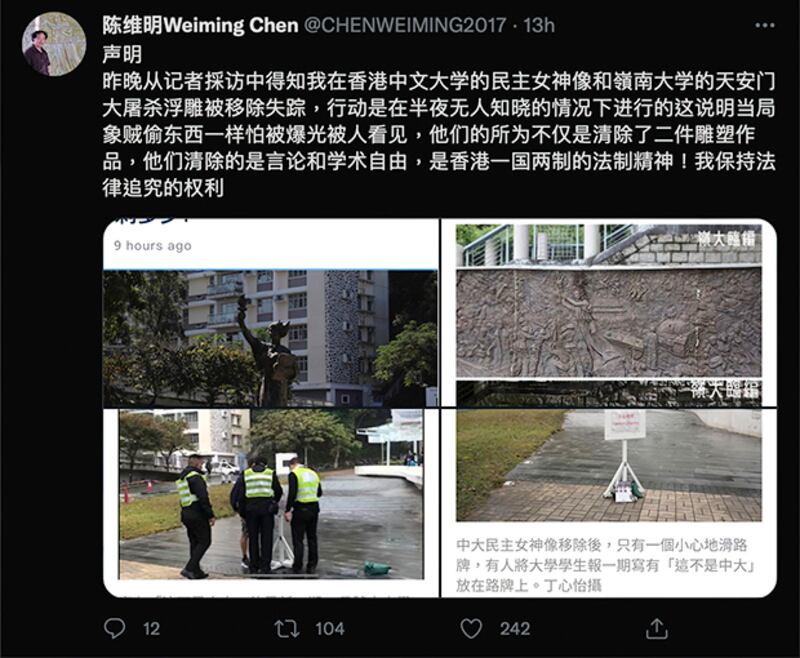hk-announcement2.jpg