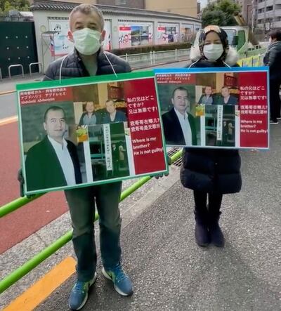 已經歸化日本的維吾爾人由里知沙見，於今年2月與妹妹一起在中國駐日大使館前舉牌，抗議哥哥被中共當局拘捕及關入集中營。（由里知沙見提供）