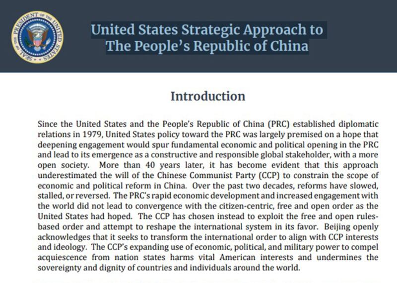 美國白宮於當地時間周三(20日)發表了一份《中國策略》。(白宮官網截圖)