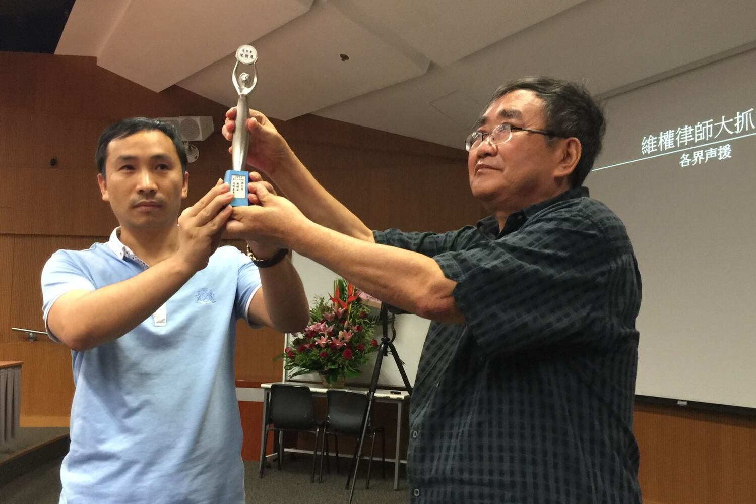 图片:陈树庆获奖,黄金秋从蔡楚手中接过讲座。(乔龙摄)