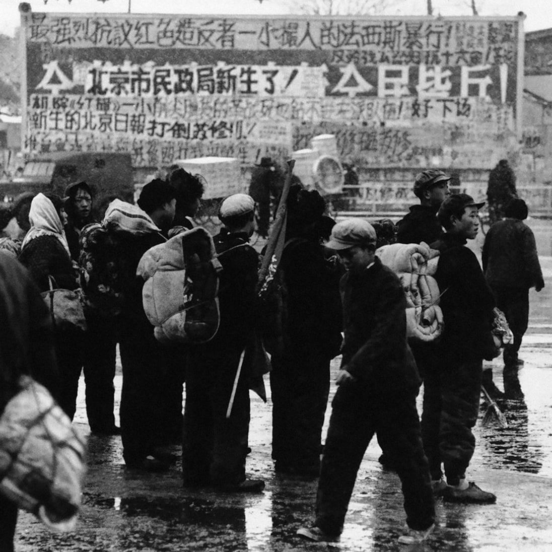 专栏 | 纵横大历史:《回顾文革》第九讲 文革到底是什么?文革的整体脉络(二) – 普通话主页