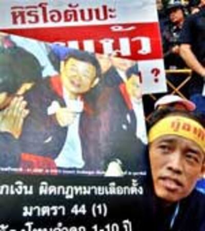 ThailandProtest150.jpg