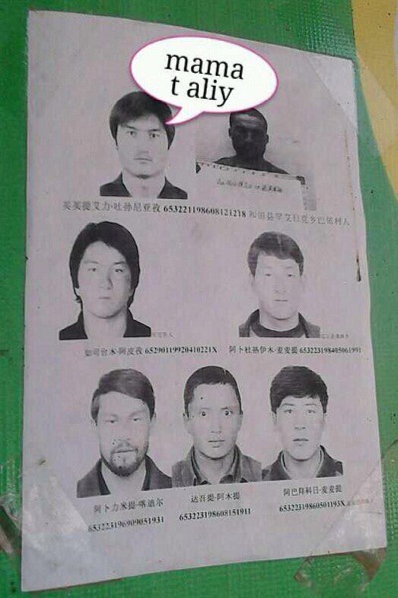 A wanted poster listing seven Uyghur suspects and distributed among Uyghurs in Yunnan province in Sept. 2013 is shown in a photo marked with one of the wanted men's names. Photo courtesy of an RFA listener. 