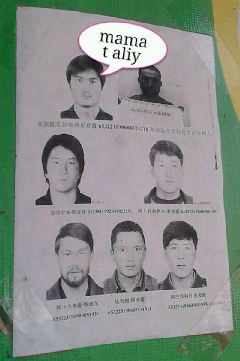 A wanted poster listing seven Uyghur suspects and distributed among Uyghurs in Yunnan province in Sept. 2013 is shown in a photo marked with one of the wanted men's names. Photo courtesy of an RFA listener.