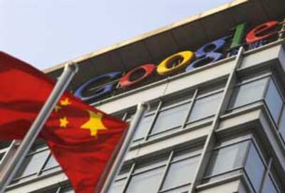 Trụ sở Công ty Google ở Bắc Kinh, Trung Quốc