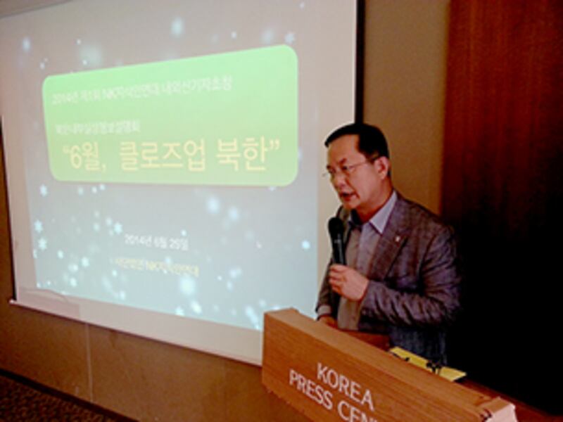 지난달 26일 서울 중구 프레스센터에서 열린 북한내부실상 정보브리핑에서 김흥광 NK지식인연대 대표가 북한의 미신행위 실태를 설명하고 있다.