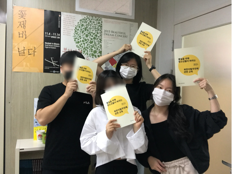 보고서 발간 후 학생들과 최슬기 간사가 함께 하고 있다.