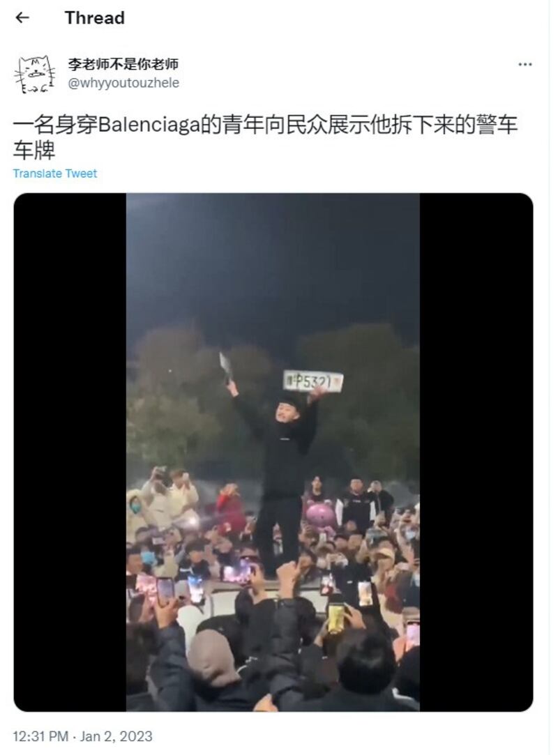 ENG_CHN_FireworkMovement_01032023.3.jpg
