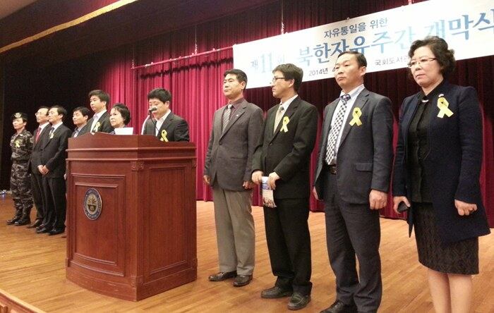지난해 4월 28일 서울 여의도 국회도서관 대강당에서 열린 북한자유주간 개막식에서 박상학 자유북한운동연합 대표가 ‘자유통일 서울 선언’이라는 제목으로 결의문을 낭독하고 있다.