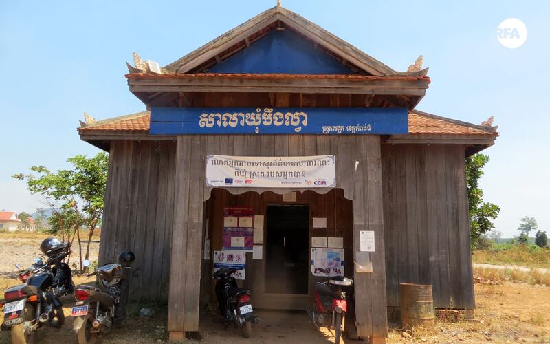 សាលា​ឃុំ​បឹងល្វា ស្រុក​សន្ទុក ខេត្ត​កំពង់ធំ។ រូបថត​ថ្ងៃ​ទី​២៧ ខែ​កុម្ភៈ ឆ្នាំ​២០១៧។ 