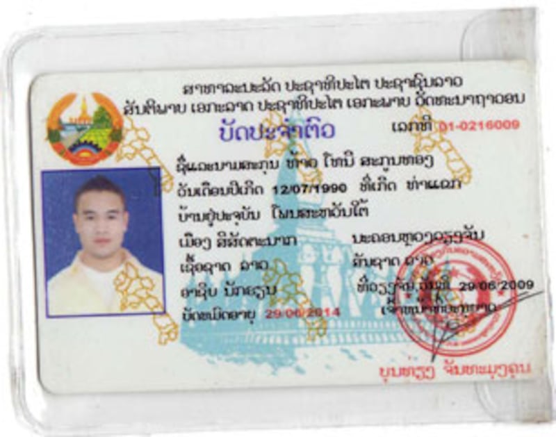 F-Lao-ID