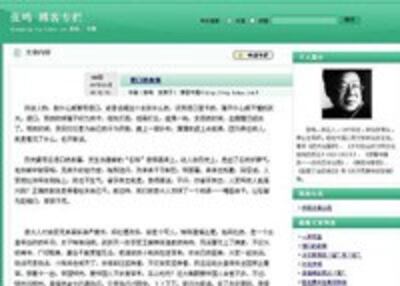 zhangming-blog-200.jpg