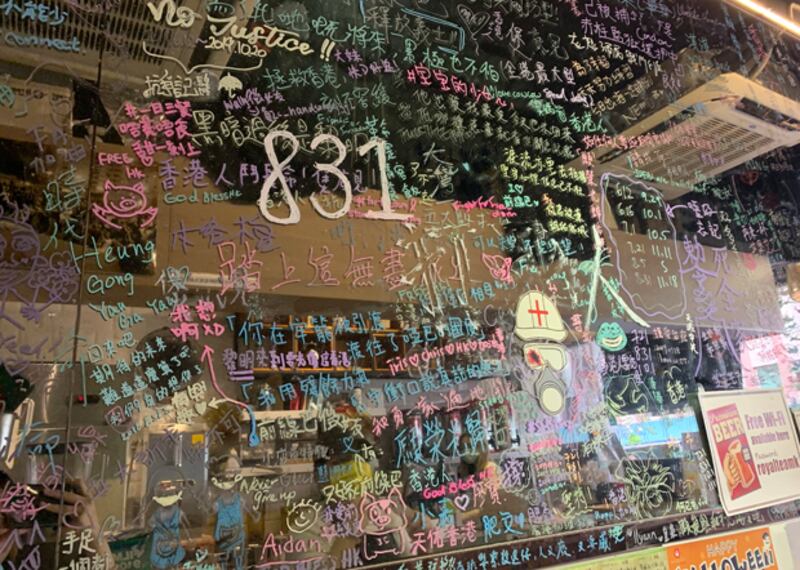 同區的黃店茶飲店「皇茶香港」仍保留相當多反修例文宣。（鄭日堯 攝）