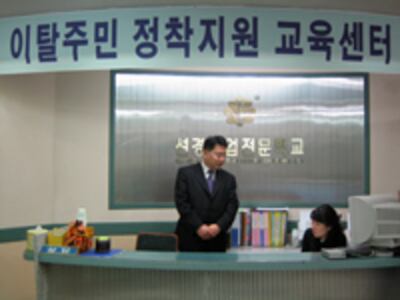 defector_career_center-200.jpg