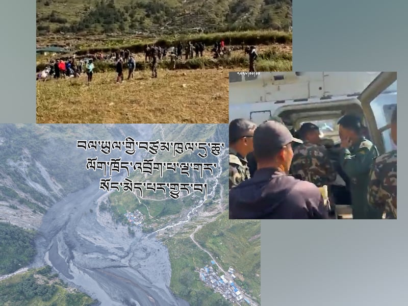 བལ་ཡུལ་དུ་ཆུ་ལོག་བྱུང་ཡུལ་གྱི་ས་གནས་དང་མྱུར་སྐྱོབ་ལས་དོན་སྤེལ་བཞིན་པ་དང་། བཙུམ་གྱི་འབྲོག་པ་ ༥ གར་སོང་མེད་པར་གྱུར་འདུག