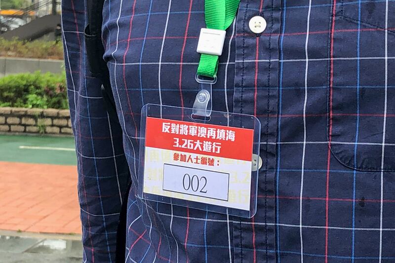 參加遊行市民須掛上號碼牌供警方識別讓遊行民眾感到無奈。(讀者提供)