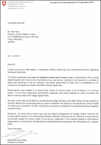 swiss_letter-240.jpg