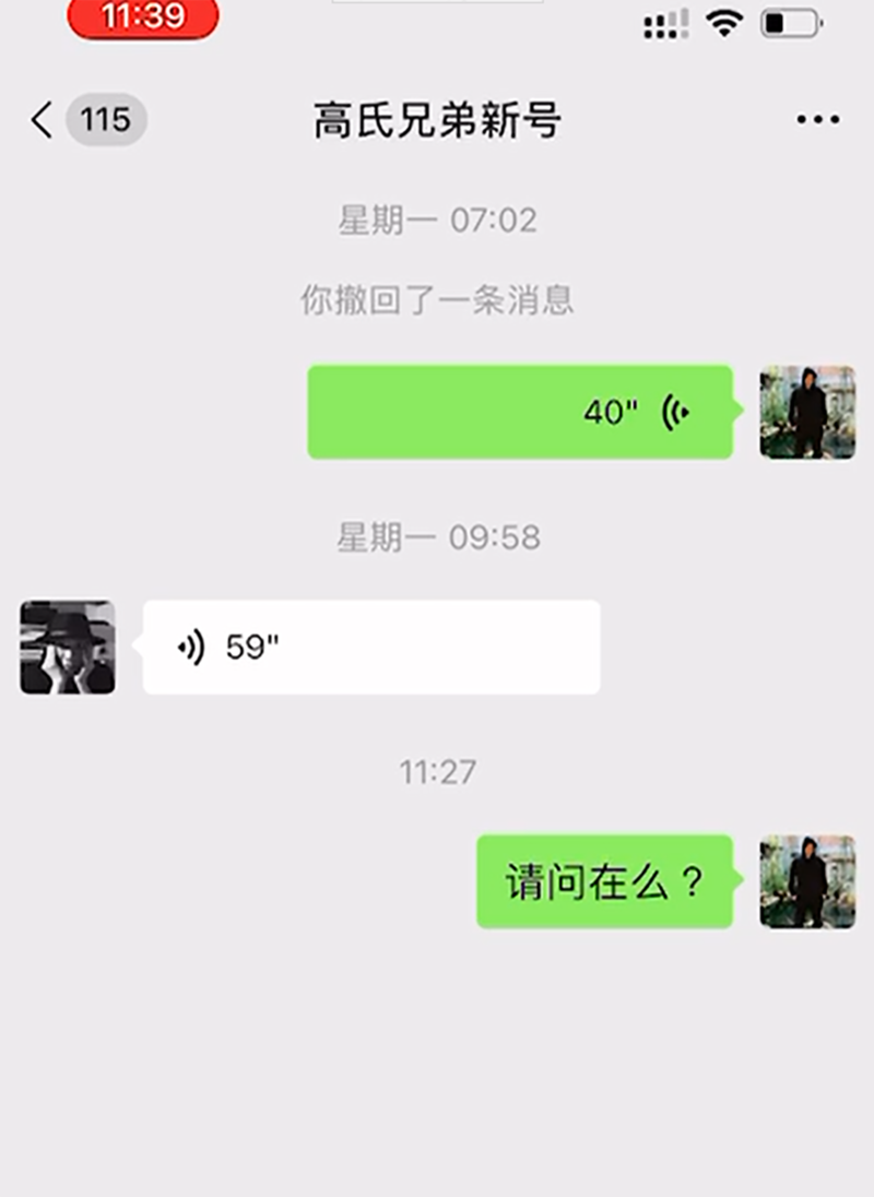 中共邯郸暴政观察员：涉