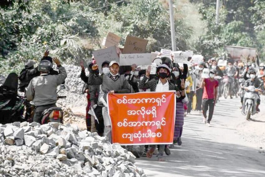 စစ်အစိုးရဆန့်ကျင်ရေး ရခိုင်ပြည်နယ်က ဆန္ဒပြပွဲ တစ်ခုကို ၂၀၂၁ ဖေဖော်ဝါရီလ ၁၀ ရက်နေ့က တွေ့ရစဉ်