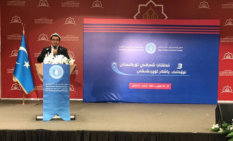 ئىستانبۇلدا ئېچىلغان 3-نۆۋەتلىك «خەلقئارا شەرقىي تۈركىستان ياشلىرى ئۇچرىشىش يىغىنى» دىن كۆرۈنۈش. 2022-يىلى 25-ئاۋغۇست، ئىستانبۇل، تۈركىيە.