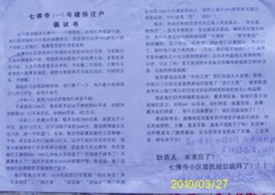 m0331-ql2p2.jpg