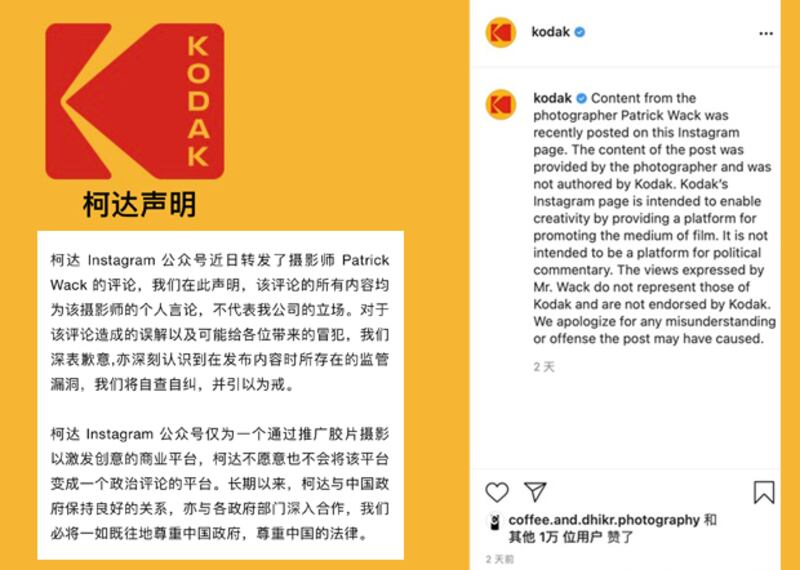 china-kodak2.jpg
