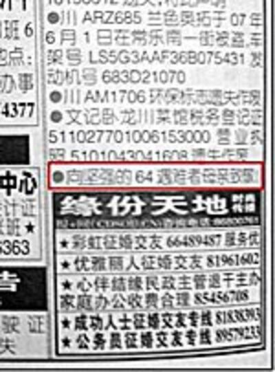 Chengdu64-150.jpg