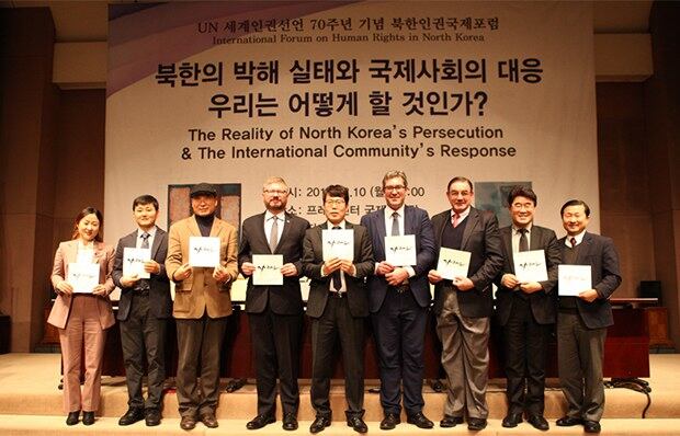 미국, 영국, 한국의 북한인권국제포럼 발제 토론자들이 함께 하고 있다.