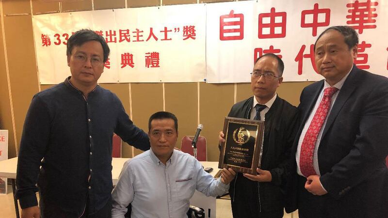 方政、封从德、王军涛共同颁奖给“89六四抗暴群体”的代表赵常青（右二）（CK摄）