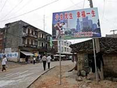 Guangxi_shapi2007_200.jpg