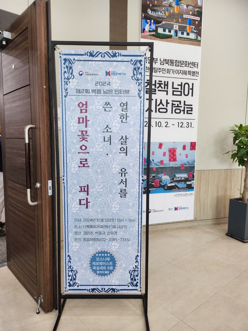 행사장 입구.jpg