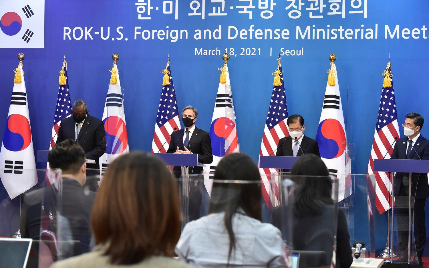 지난해 3월 18일 서울서 열린 한미 외교·국방 장관회의 공동 기자회견 모습.