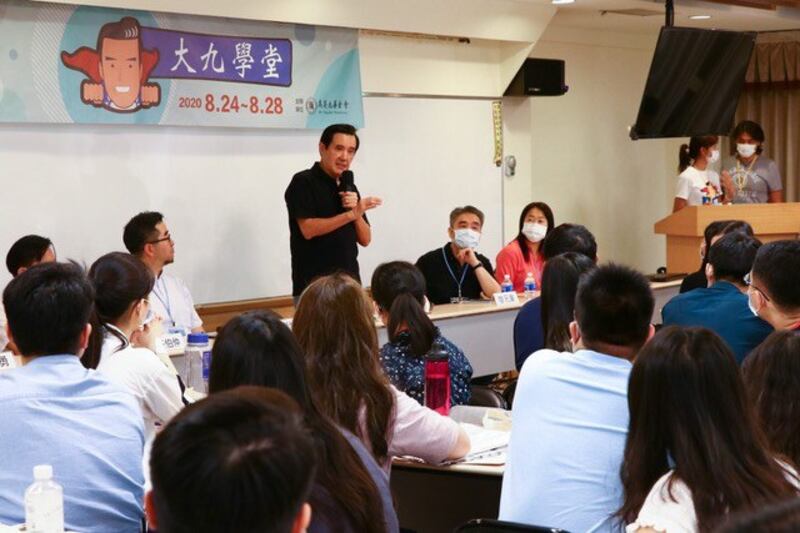 台湾前总统马英九与青年营队“大九学堂” 成员参观沪尾炮台。(截图自马英九脸书)
