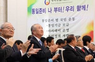 사단법인 평화통일국민포럼이 23일 오후 서울 용산구 전쟁기념관에서 '통일기금 모으기 범국민운동 출범식'을 열고 있다.